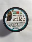 캠핑용 여행용 짜지않은 국산 예산샘골 천일염된장 저염 무보존제 무색소 100g : 예산샘골 공식판매처