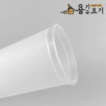 고강도 PP 테이크아웃컵 90-G500U 용기 유광 무광 다용도컵 뚜껑별도 (500개) : 용기는요기