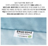 풍기인견홑이불 쿨이불 인견이불 냉감 여름 쿨링 SS 블루 : 유지상회