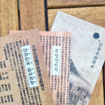 신흥 무관학교 독립운동 문구 세트(도서3종+노트+책갈피볼펜세트+스티커4종세트) : 감성 문학 굿즈샵 자화상