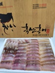 흑산도홍어 국내산홍어 산지직송 2017번중매인 600g/1.2kg : 목포한결수산