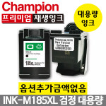 삼성 INK-M185XL 대용량 재생 잉크 SL-J1680 SL-J1683 m185 : istechmall