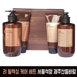 려 릴렉싱 케어 서울석양 제주산들바람 5세트 : 드림월드
