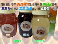 강원도, 무주 청정지역 천연벌꿀 100% 아카시아꿀 야생잡화꿀 : 천우월드라이프 종합쇼핑몰