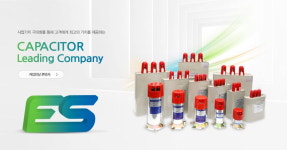 콘덴서 220V  50UF 은성산업 ESD6-22050S : 제이케이일렉트릭