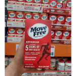 쉬프 무브 프리 어드밴스드 조인트 서플리먼트 200정 : 미국 만물상점