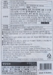 부산어포 포포 500g : 과메기마트 건어물