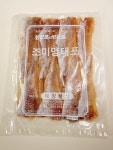 대구포 명태포 알포 400g /대창 : 서송푸드
