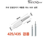 네오렉스 스마트 입질감지기 색상변환형 원투낚시 : 피싱리액션