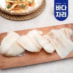 [바다자리](신세계 마산점) 손질 동태포 동태슬라이스 700g 순살생선 동태전 명태슬라이스 : 신세계백화점