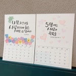 캘리그라피 정기클래스 붓펜으로 배우는 4주 취미반 부천,광명,철산, 옥길동, 신중동 : 노블리의 핸드밀