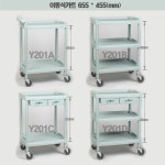 열린세상 이동식 드레싱 메디컬카트  Y-201시리즈 : 의료기스토어