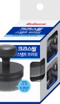 [불스원] 크리스탈 스탬프 세차 브러쉬 : Bullsone공식몰