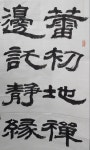 경성필 대표붓 겸호필 18 20 22mm 동양화 캘리 서예 한문붓 문인화붓 캘리그라피 사군자 : 혜풍당