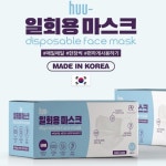 국산 약국 일회용마스크 500매 숨쉬기편한 귀편한 귀안아픈 덴탈 마스크 : 작은보물
