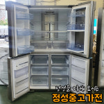 삼성 T9000 올메탈 4도어 푸드쇼케이스 상냉장하냉동 845리터 양문형냉장고 : 정성중고가전