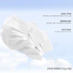 씨엔에이치 일회용 컬러 마스크 100매 대용량 국산 덴탈 마스크 대형 : 슬기로운 생활연구소