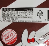 하이디 깐도리(대관령) : 하이디젤라또아이스크림