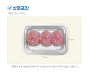 프리미엄 아이비전 : 코스미 닷컴
