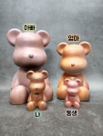 new [2D (대)앉은곰보리 몰드] 1구/곰몰드 (추가상품에 빅/중/소 사이즈 같이 판매) : 몰드토이