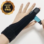 검지 중지 약지 손가락보호대 지지대 손가락부목 JC-7018 : 테마헬스케어