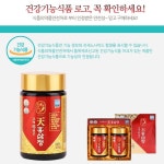 [건강기능식품] 대한홍삼진흥공사 고려6년근 천홍삼정 240gx2병 : HSP홍익몰