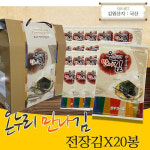 온누리만나김 전장김 25g x 20봉 : 온누리만나김