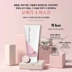 디에고달라팔마 오로라 수분마스크, 오메가3마스크, sos 쿨 수딩마스크 200ml : 스킨오가닉