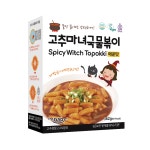 더밥 고추마녀 국물볶이 (매운맛) 얼큰한 해장 떡볶이 : 제이시픽