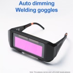 용접헬멧 자동 어둡게 용접 안경 용접 헬멧 용접기를위한 눈부심 방지 아르곤 아크 자동 조광 고글 용접기 보호 도구 : 파파스글로벌