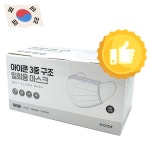 국산 더나은 일회용마스크 100매 숨쉬기편한 귀편한 덴탈 마스크 : 작은보물