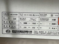 다운 트랜스 3상 380~440 / 220 용량25kva 54X40X45.5 방문수령가능 국내보유재고13 : Unicorn Hobby