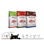 [독&캣] 도그랑 패밀리 양고기와쌀 2kg (시니어+어덜트+퍼피) / 애견사료 / 반려견사료 : 독한고양이