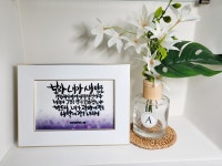 이사야43장19절 말씀액자 Jy65 : 성경말씀액자몰 맞춤제작