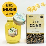 2022년산 합천군 황매산 이만우농가 아카시아꿀 2.4KG, 배송비무료 : 열일곱집팜스