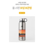 핫앤쿨 1.1L 더블월 텀블러 진공 보온병 보온 보냉 커피잔 등산 텀블러 실버 : 한스아저씨