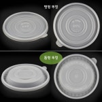 버디팩 200파이 PP 원형 용기 중 1100ml 300개 M-200A 우동 비빔밥 냉면 : 쭌팩