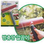 창문 방충망청소솔 베란다 미세방충망 먼지청소브러쉬 롤러 : 여기서구매