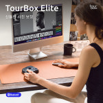 투어박스 엘리트 TourBox Elite 블루투스 편집 컨트롤러 유무선 결합 : TourBox코리아