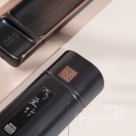 [다도 정밀계량용] 예향원 무량지죽 2세대 스마트 다하 찻잎 저울 E-9317 : 예향원