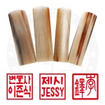 [무한도장] 백우각 사각도장 (백수우 / 6푼 / 사각인 / 물소뿔도장) : 무한도장