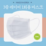 [400매] 스마일 덴탈 마스크 비말차단 김국산 : 어린이 목욕 나라