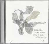 [중고] 정연승 - EP 2집 회자정리 거자필반 (TO있는 싸인반) : 피트의 뮤직월드