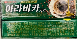 롯데 아라비카 커피15입x1 : 야미팜 YummyFarm