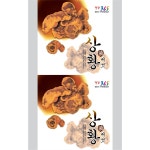 [ 상황버섯 ] 알루미늄 3중지 국일 롤파우치 국내제조 건강원 은박롤 파우치 : 건강원자재 백화점