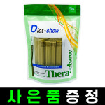 테라츄 다이어트츄 300g 강아지덴탈껌 : 펫 플러스