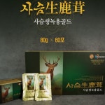 프리미엄 사슴 생 녹용 골드진액 (80mlx60포) 국내산 : 스타시드