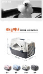 강아지 켄넬 여행용 고양이 이동장 애견 캐리어 케이지 반려동물 이동가방 캔넬 6KG이내 : 하늘행운