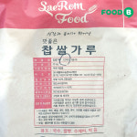 새롬푸드 찹쌀가루 10kg (국산) 건식 : 푸드비