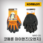 코메론/마이핸즈/MHO-20/오렌지/장갑/코팅장갑/정밀조립작업/자동차/미끄럼방지 : 프리공구